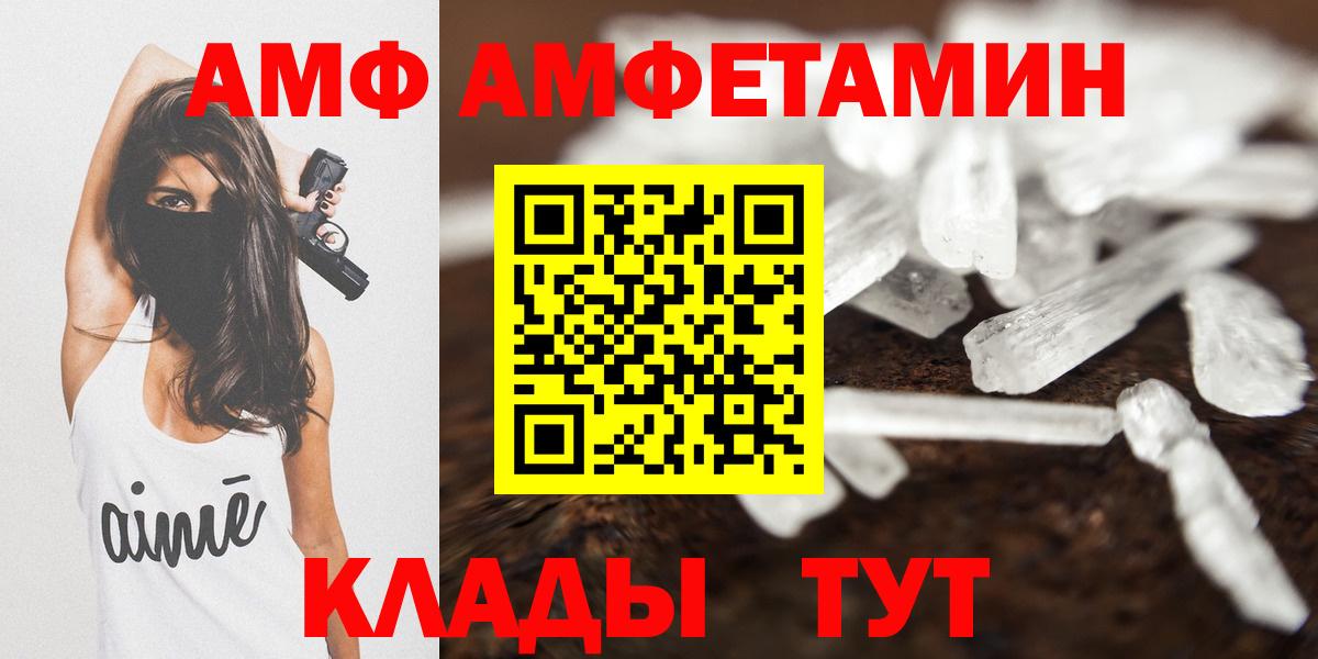 АМФЕТАМИН 97% Верхняя Салда