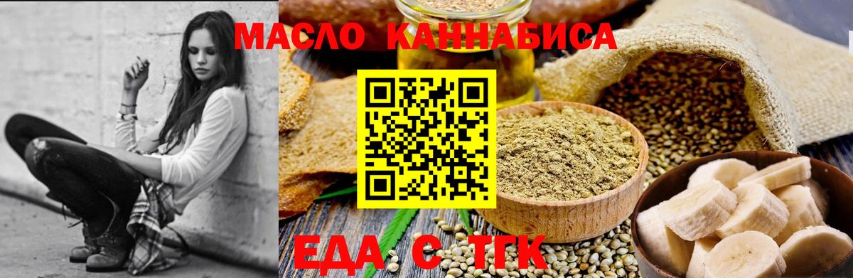 Cannafood конопля  Вход с VPN  Верхняя Салда 