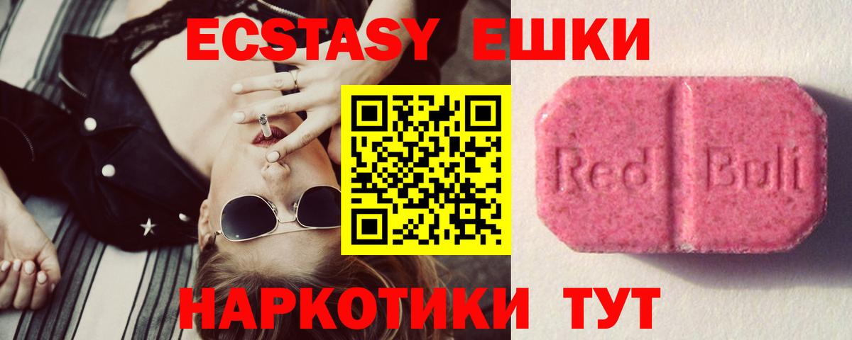 Верхняя Салда  купить наркотики цена  Вход с VPN  Экстази диски  Экстази 
