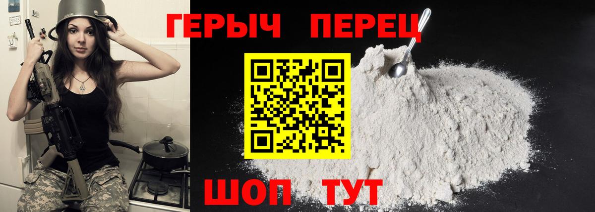 Верхняя Салда  Героин гречка  Вход с VPN 