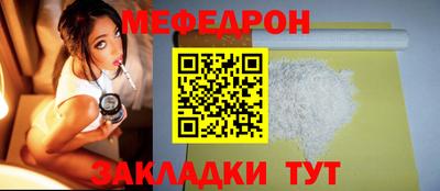 кокаин VHQ Ливны