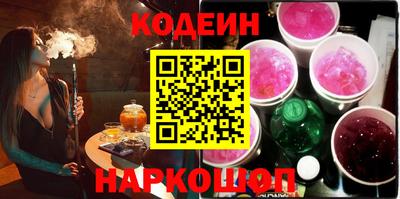 кокаин VHQ Ливны