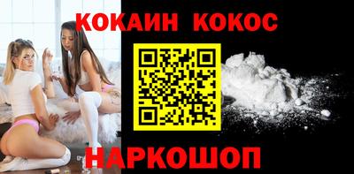 кокс Ликино-Дулёво