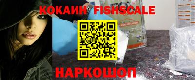 кокс Ликино-Дулёво