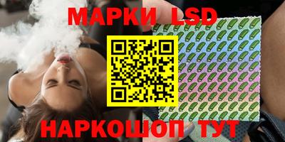 кокаин VHQ Ливны