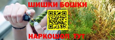 кокаин VHQ Ливны