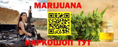 кокаин VHQ Ливны
