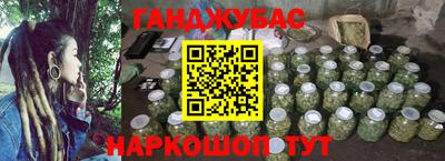 кокаин VHQ Ливны