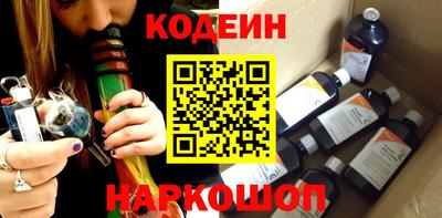 кокаин VHQ Ливны