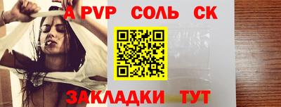 кокаин VHQ Ливны