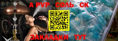 apvp Лесосибирск