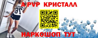 apvp Лесосибирск