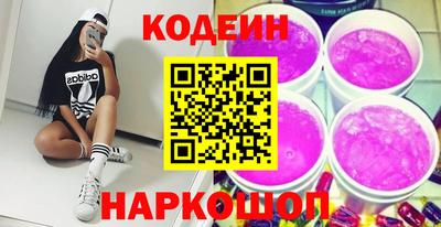 кокаин VHQ Ливны