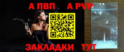 apvp Лесосибирск
