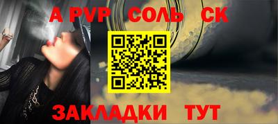 apvp Лесосибирск