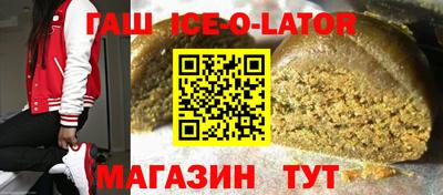 кокаин VHQ Ливны