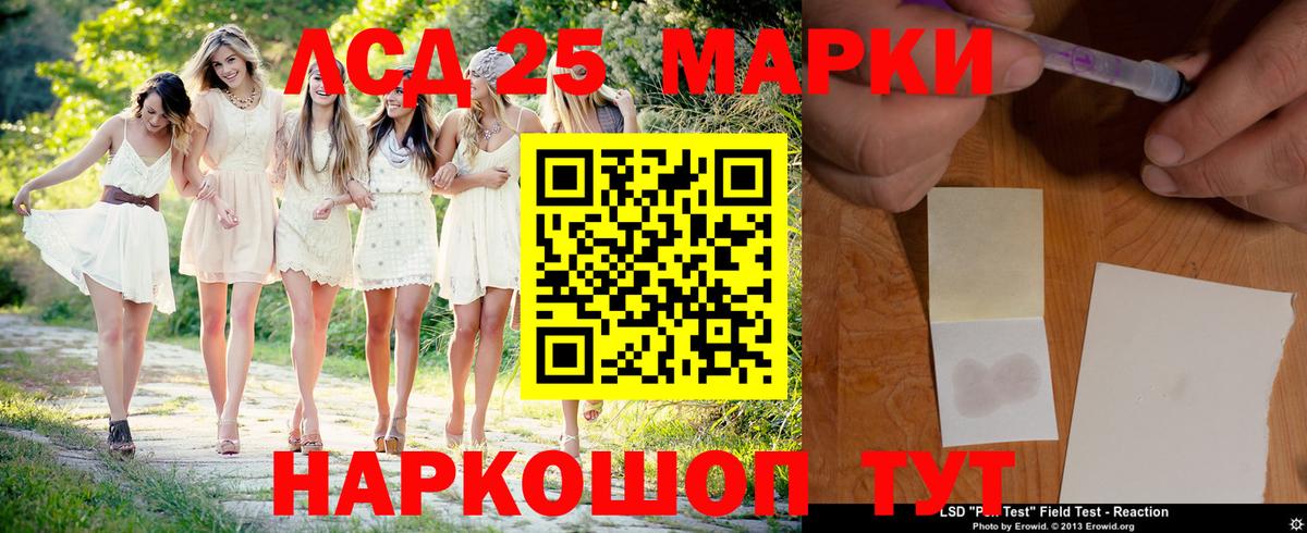 Лсд 25 экстази ecstasy  ЛСД экстази ecstasy  Вход с VPN  Верхняя Салда 