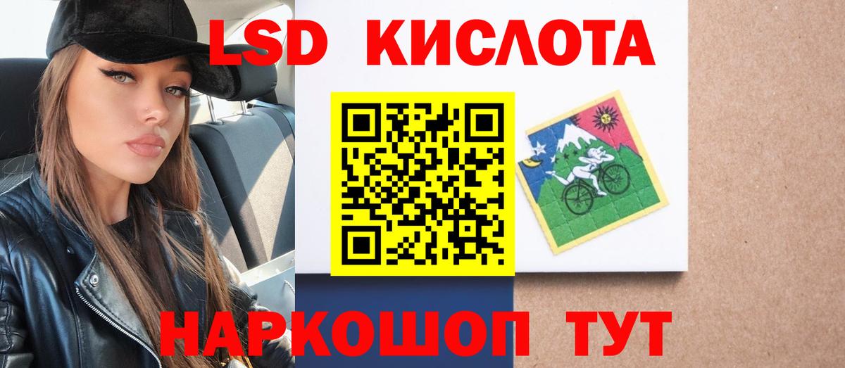 Лсд 25 экстази кислота Верхняя Салда