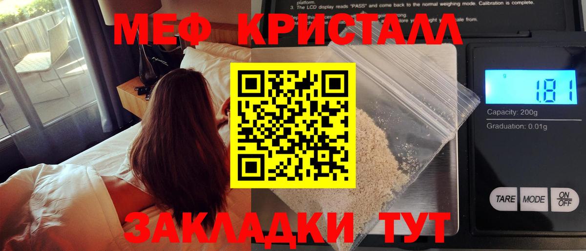 Верхняя Салда  Меф  Вход с VPN  Мефедрон кристаллы  МЯУ-МЯУ VHQ 