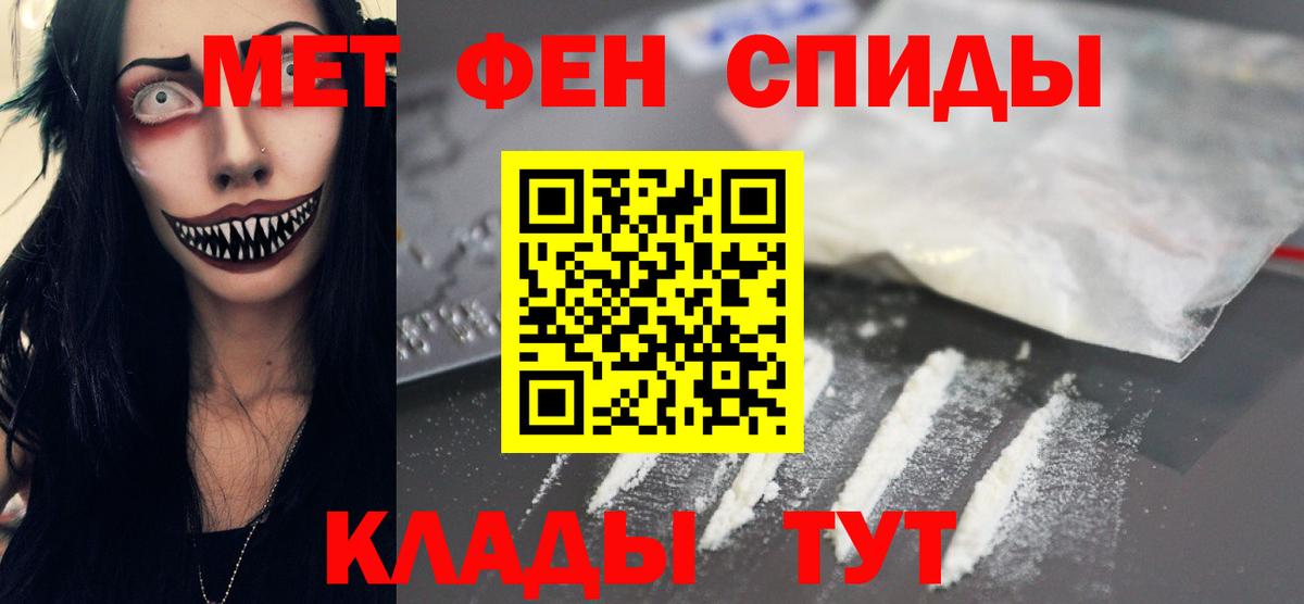 Верхняя Салда  Первитин Methamphetamine  Вход с VPN 
