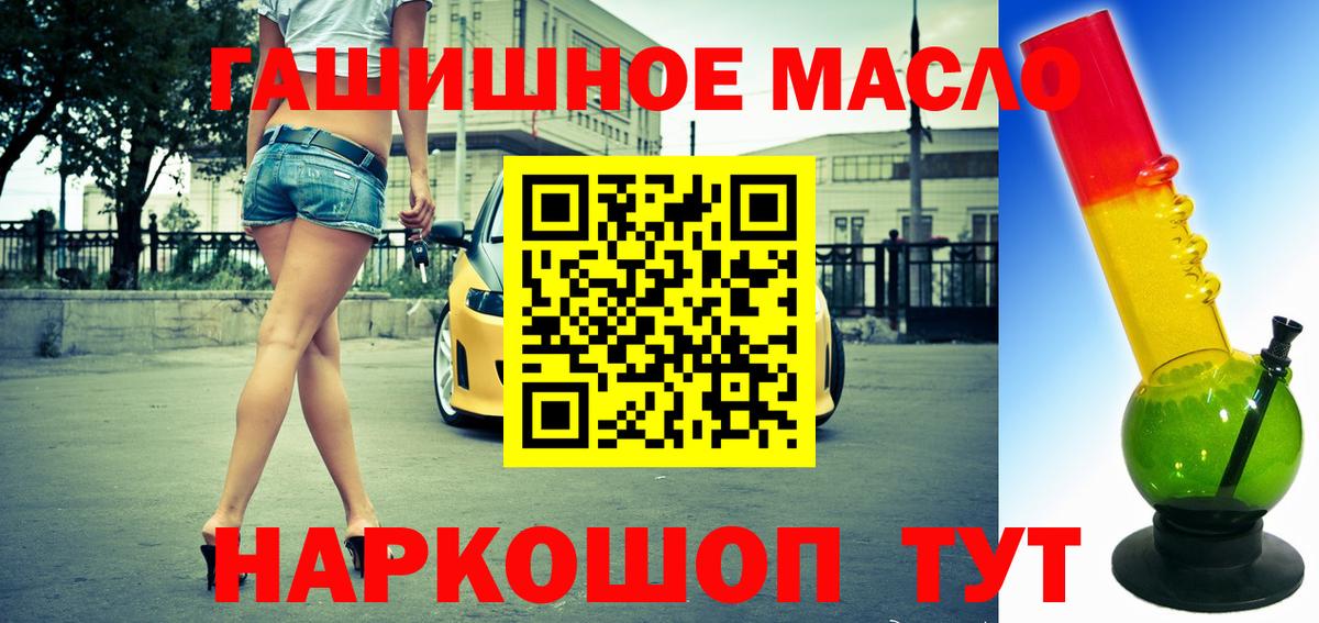 ТГК вейп  Вход с VPN  Верхняя Салда 
