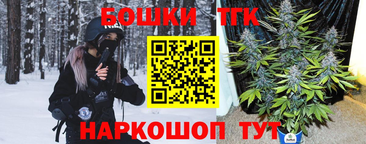 Марихуана AK-47 Верхняя Салда